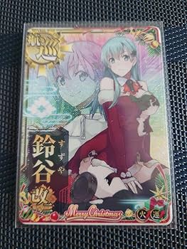 艦これアーケード 瑞鶴改二甲 中破 クリスマス 44_N C00) 艦これアーケード 翔鶴 改二甲 中破 クリスマス mode